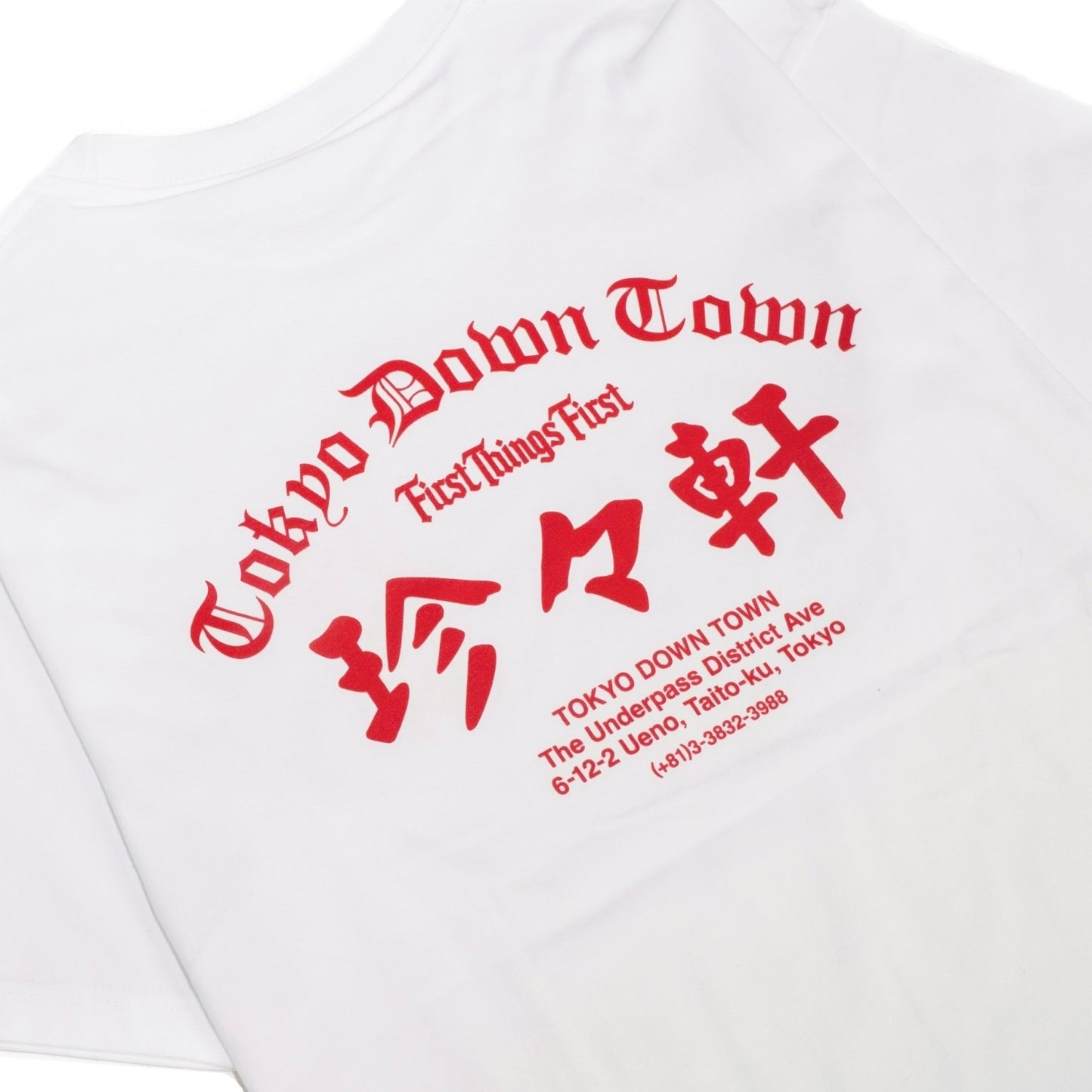 SUPERTRAMP珍々軒 TEE / WHITE