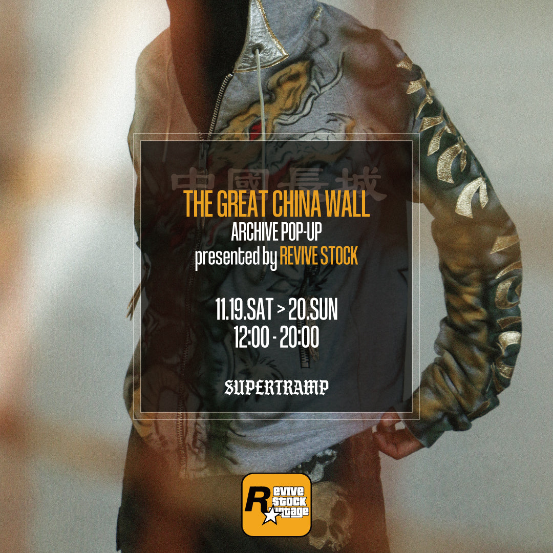 "THE GREAT CHINA WALL" POP UP by REVIVE STOCK at SUPERTRAMP