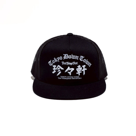 "受注販売" SUPERTRAMP珍々軒 CAP /  BLACK
