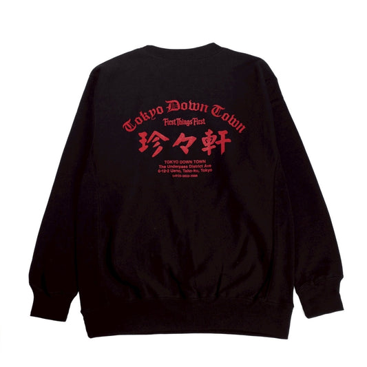 SUPERTRAMP珍々軒 SWEAT / BLACK